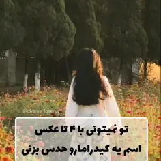 کدوم سریاله ❤️