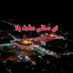 تسلیت
