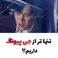 چرااینقد بایداذیت میشد😭💔
نام سریال:استارت آپ🎬🐚