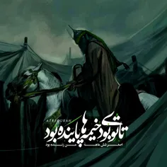 🖤یا ابالفضل العباس ع🖤