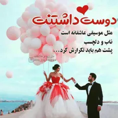 عکس نوشته sasan2017 28405108