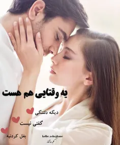 عکس نوشته sasan2017 28195075