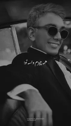 توی قلب کوچیکم💛🌻