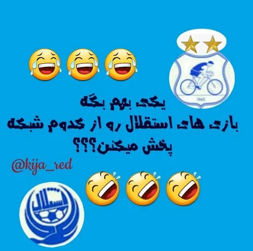 شبکه خرزوخان😂 😂 😂