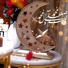 ‍ ‍ 🌹در اولین روز از ماه پُر برکت رمضان