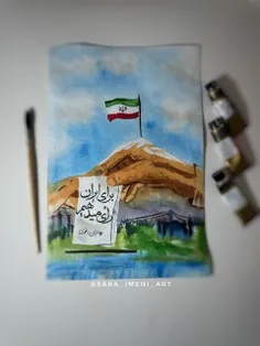 برای ایران رای میدهم🇮🇷