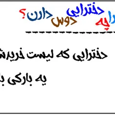 طنز و کاریکاتور انسی 2874262