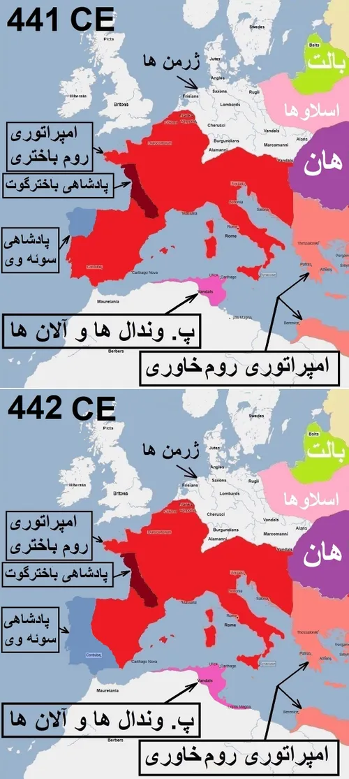 تاریخ کوتاه ایران و جهان-575