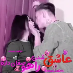 ترکوند این پسره❤️🤩