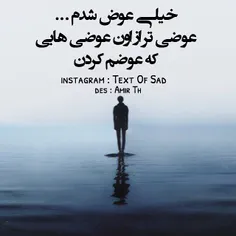 نَسلِ مـا نَسلیِه کـِهـ هیچوَخ نـَرِسید بـِهـ مَقصَد ×