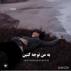 حرف هایی که روی دلم سنگینی میکنن💔😓