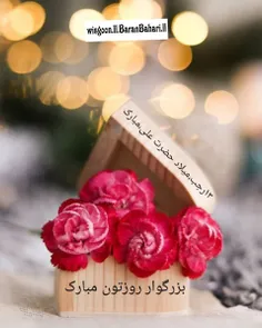 #باران★میلاد حضرت علی (ع) و،روز مرد مبارک🌷🌷