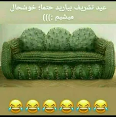 خجالت نکشین بیاین تازه مبلارو خریدیم😐😂😂💔