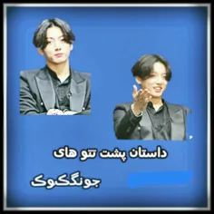 چهره های معروف jungkook.luv 29995457