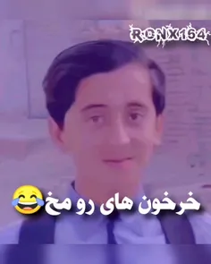 خرخون های رو مخ😂😂😂