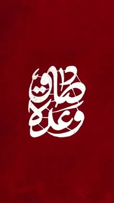 بسمه تعالی 