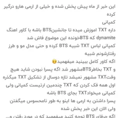 🚫🚫🚫مهم برای ارمی ها خیلی مهم خیلی خیلی مهم افتضاح مهم 🚫🚫🚫