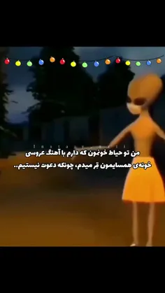 رقصش عالی بود😂