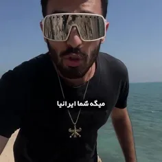 ارث پدرمونه تو عرب زاده عرزشی سننه؟؟؟🖕