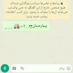 حتی دیگه برام هیچ ارزشی نداره 🙂🖤: