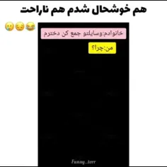 من که از خدامم هست 