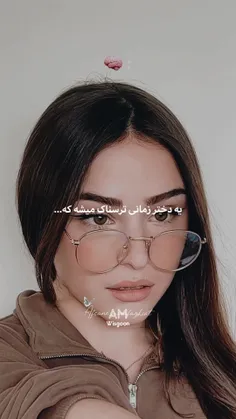 حق تراز این کلیپ نیست>☠️✨️