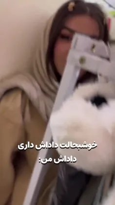 بدجنس چه محکم میزنه🤨