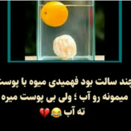 اسلاید۲تو جزو اون ۹۵℅هستی؟