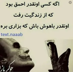 فالو فراموش نشه 