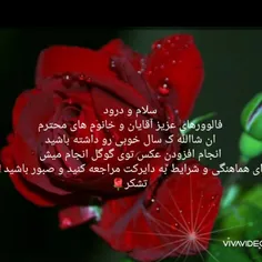 Ashkan_721111