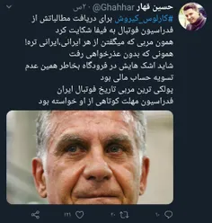 دلیل اشک‌های کی‌روش در فرودگاه مشخص شد😂 