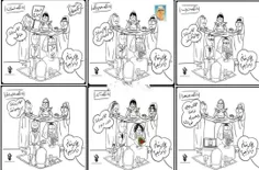 📸 نقاشی طنز مراسم عقد دانشجویی دانشگاه‌های مختلف