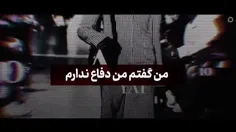 رهبری : من در قضیه زن دفاع ندارم !!!