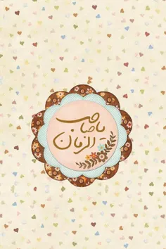 آقا خوش آمدی