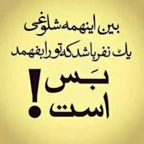 والا ب خدا