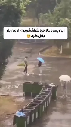 عرر منمم میخام...