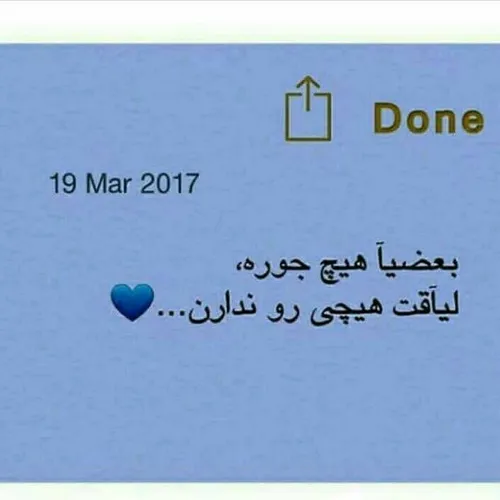 لایـک و فالـو فرامـوش نشـه 😉🍃