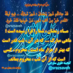 #رسول_گرامی_اسلام #حضرت_محمد_ص  می فرمایند :