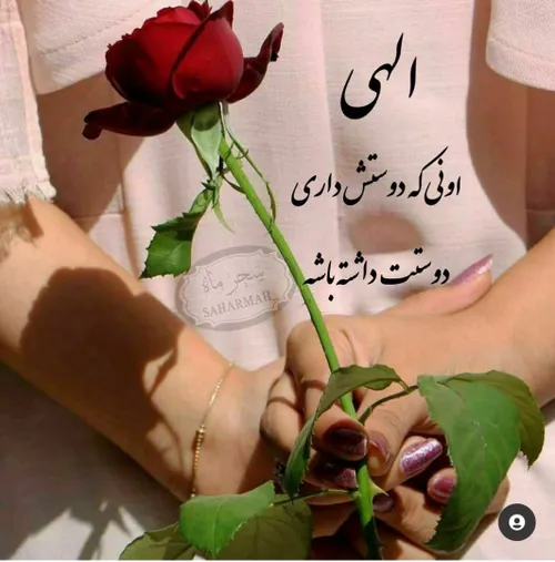 تکست خاص عاشقانه عشق