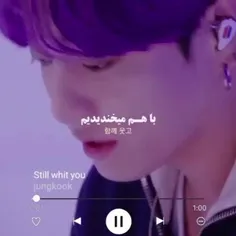 Still with you:اسم موزیک 🎧