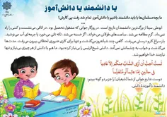 #در_محضر_اهل_بیت