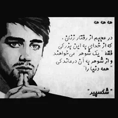 همین قدر ساده...