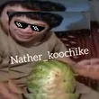 nather_koochike
