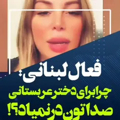 🎥 وقتی استاندارد دوگانه غربی‌ها در برخورد با تحولات ایران