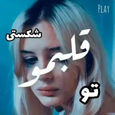 mood 😢💔