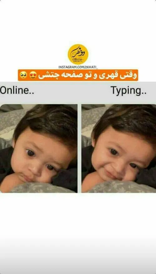 😆آخ چ لذتی داره نمیدونین ک😂