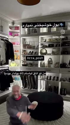 حسی که وقتی فهمیدم کراشم داره بهم نخ میده 😂