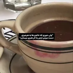 👆🏻اینو قرمز می‌کنیـ 🐣