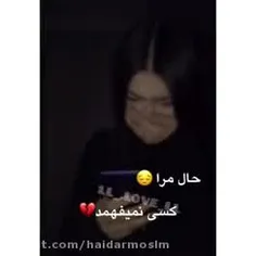 سالهادسوختم دارم میسوزم