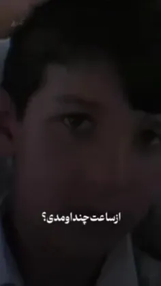 حاج اقا دوستون دارم